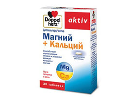 Доппельгерц Актив Магний+Кальций