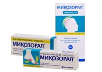 Микозорал