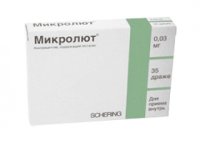 Микролют